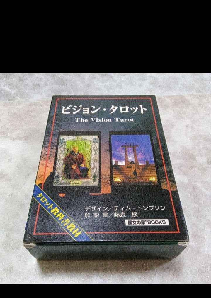 専用※訳あり日本語版『ユニコーン〜』＋おまけ『パストライフオラクル〜』その他2点