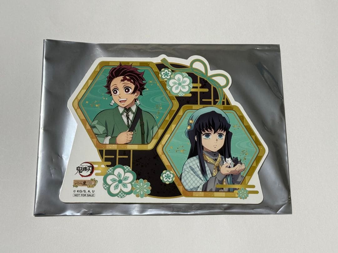 鬼滅の刃 ナンジャタウン いこいの里巡り POPスタンド 炭治郎 時透無