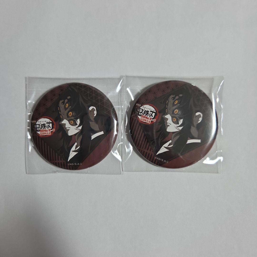 鬼滅の刃 ufotable dining お楽しみくじ 缶バッジ 黒死牟 - メルカリ