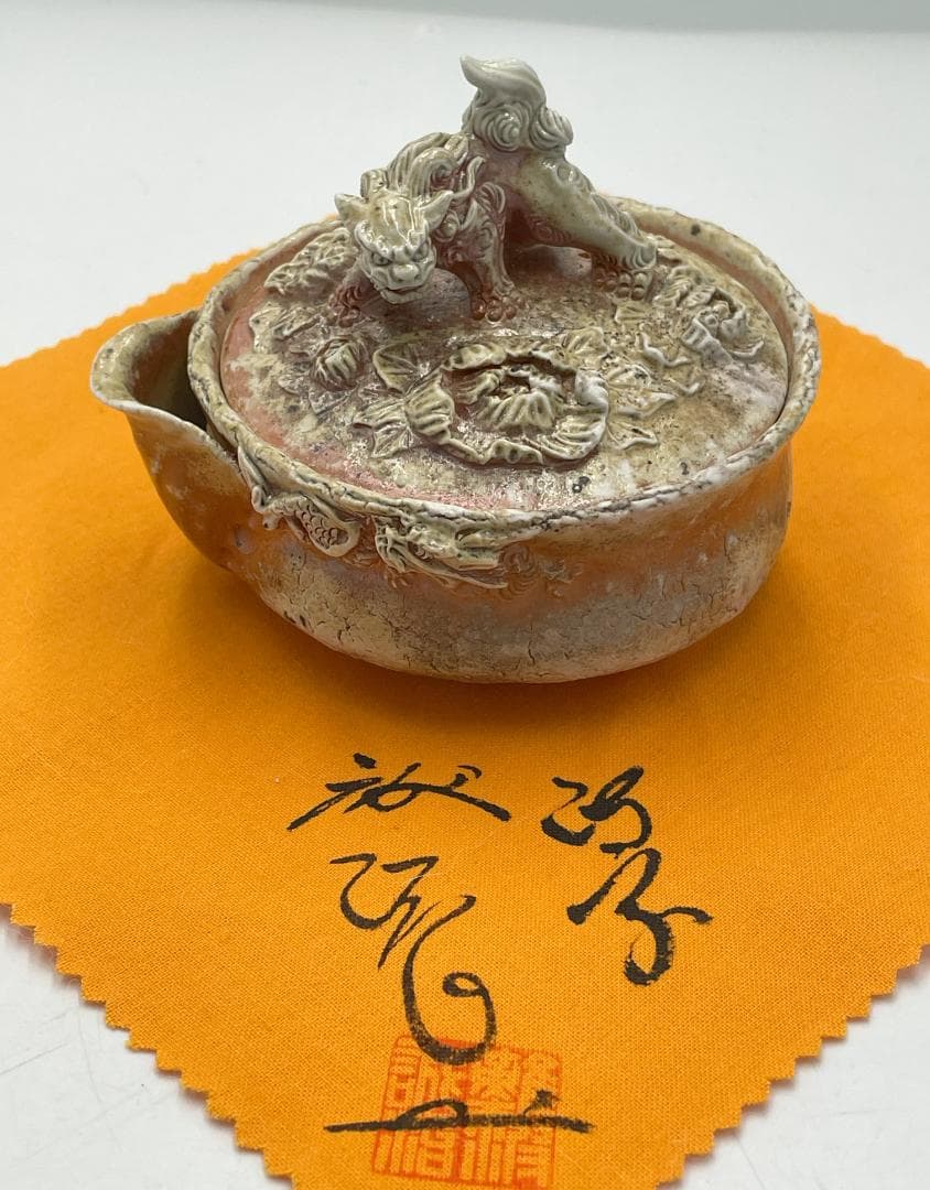 備前焼 白備前 難波誠治作 獅子 宝瓶 NS7 - メルカリ