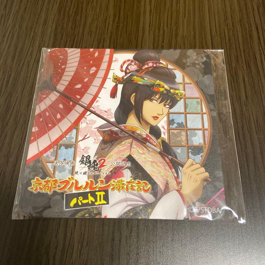 銀魂 コースター 京都ブルルン滞在記 桂小太郎 ヅラ子 - メルカリ