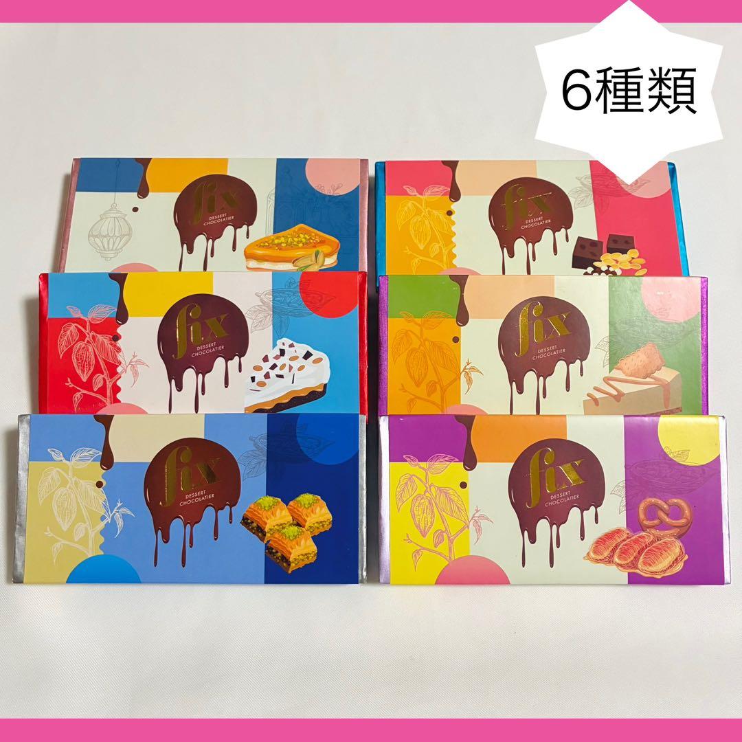 Fix ドバイチョコレート 6種類 ピスタチオ ミルク ホワイト