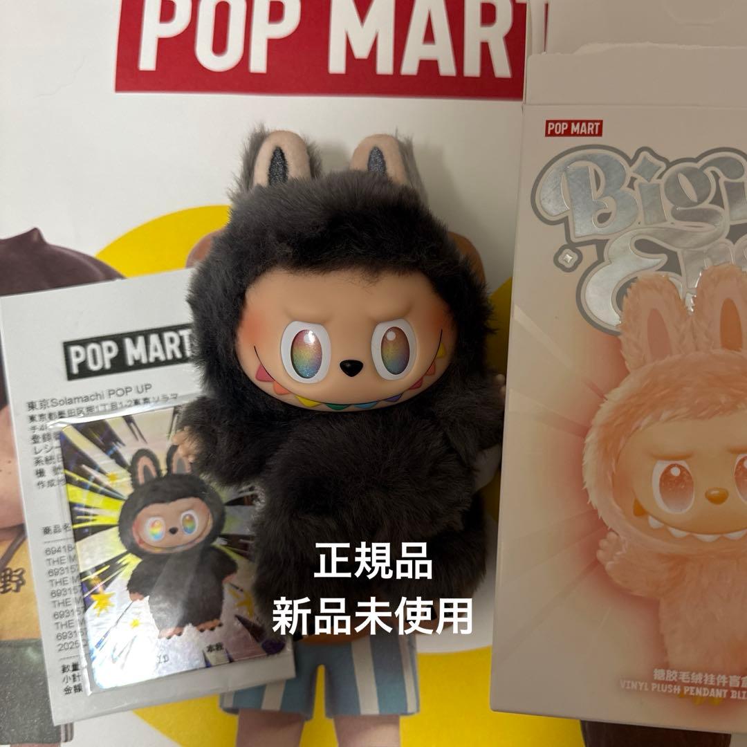 LABUBU ラブブ エナジー ENERGY シークレット 黒 ブラック 正規品