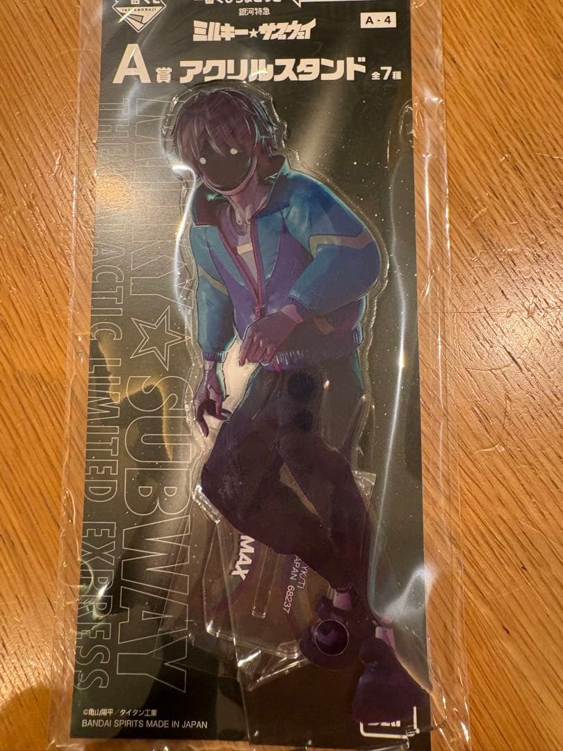 ミルキー☆サヴェイ一番くじA賞マックスアクリルスタンド - メルカリ