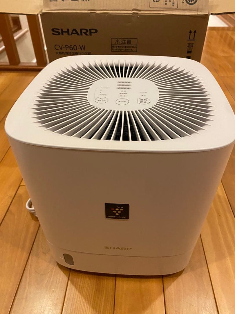 シャープ除湿乾燥機 シャープの「衣類乾燥除湿機」を導入して1か月。これは買ってよかった