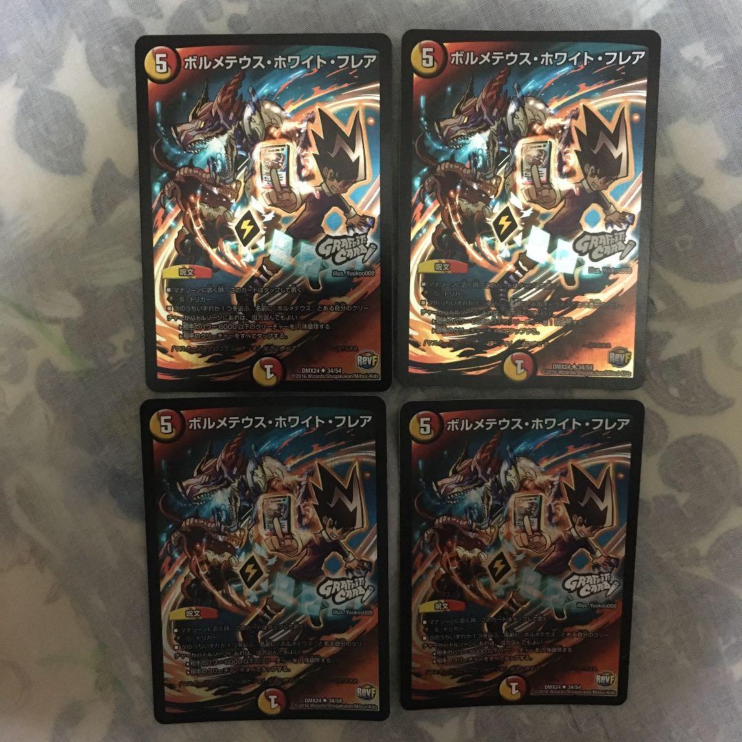 ドラフ様 リクエスト 2点 まとめ商品 - メルカリ