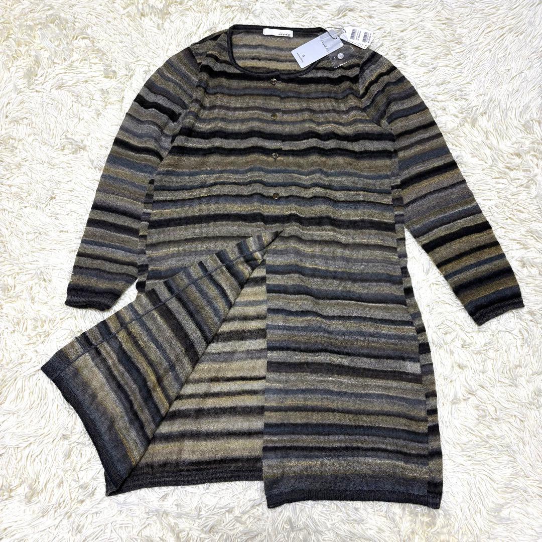 ☆新品タグ付き☆佐藤繊維 モヘヤ混グラデーションボーダー ロング