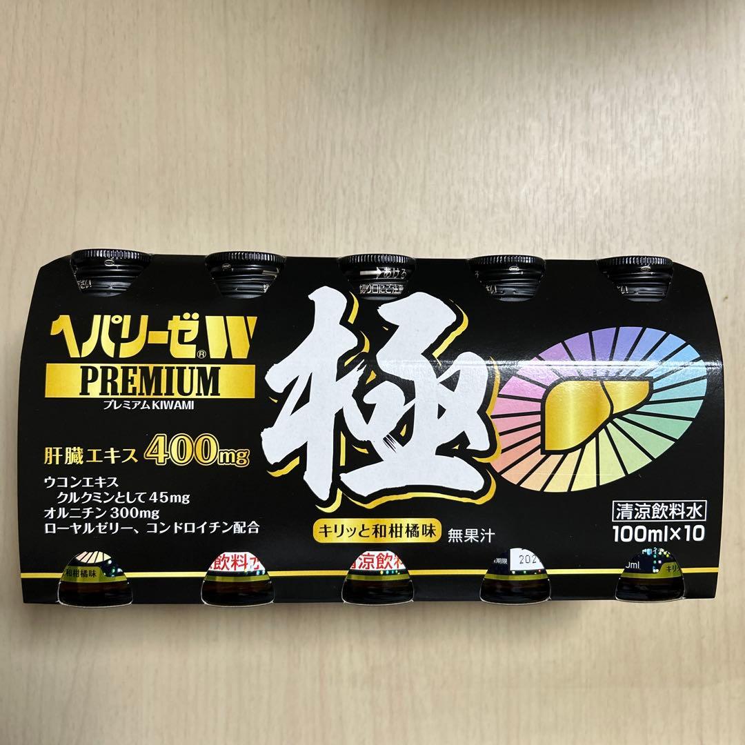 価格相談OK ヘパリーゼWプレミアム 極 100ml×10本 商品詳細ヘバリーゼW