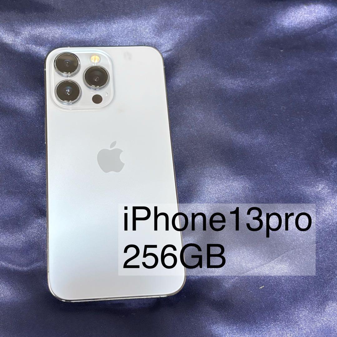 iPhone 13pro / 256GB /シエラブルー - メルカリ