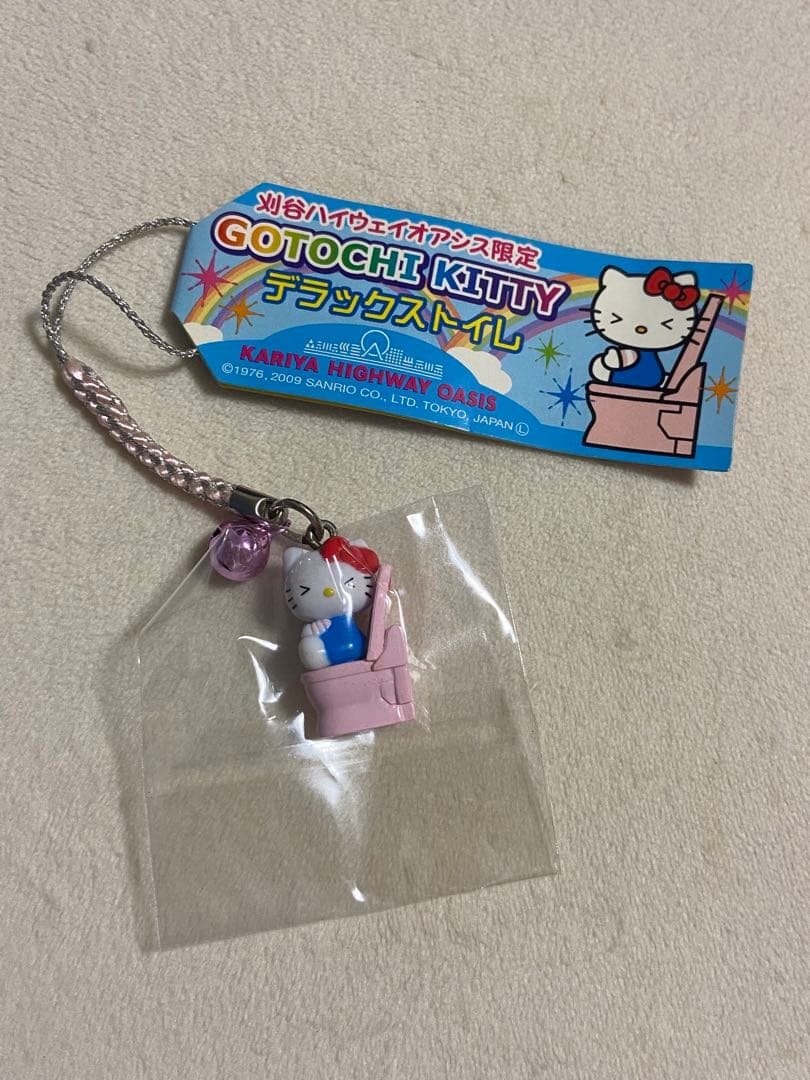 レア ハローキティ 刈谷ハイウェイオアシス限定 デラックストイレ