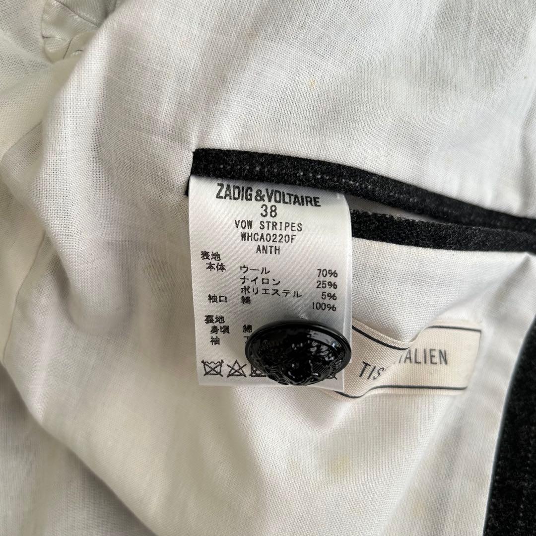 最 安値 価格ファッション - ザディグエヴォルテール テーラード