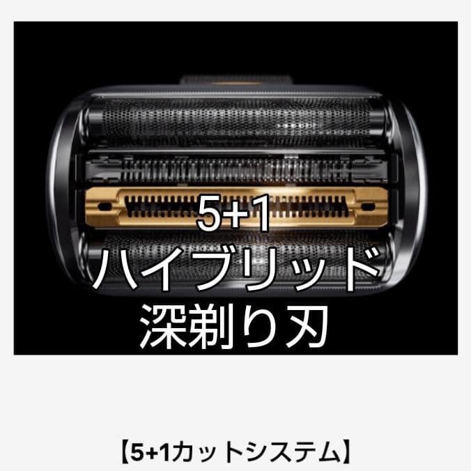 おしお様専用ブラウン最高峰最上位モデルS9Pro+9517s-v 完全防水！新品