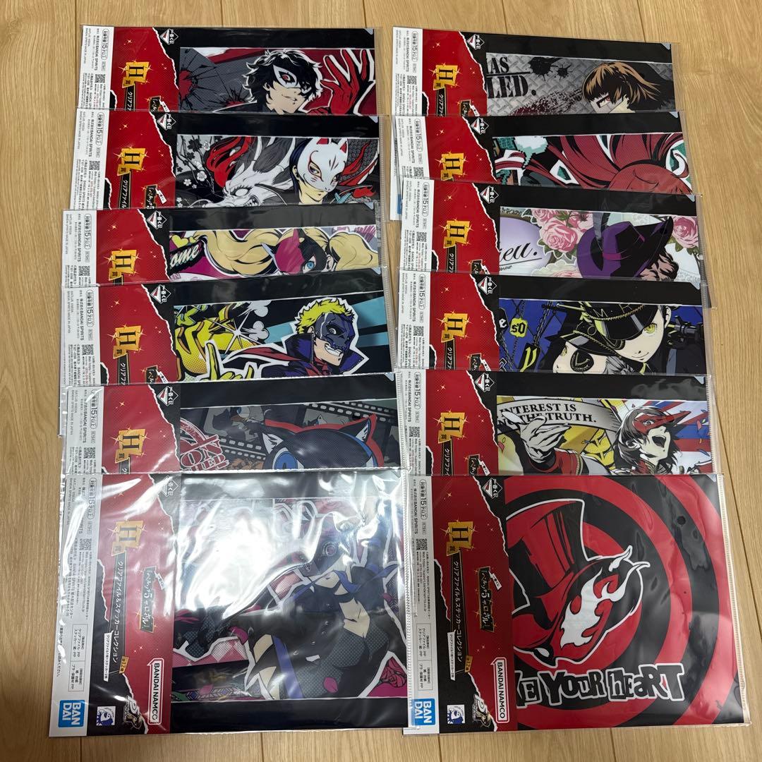 ペルソナ5ロイヤル 一番くじ クリアファイル コンプリートセット