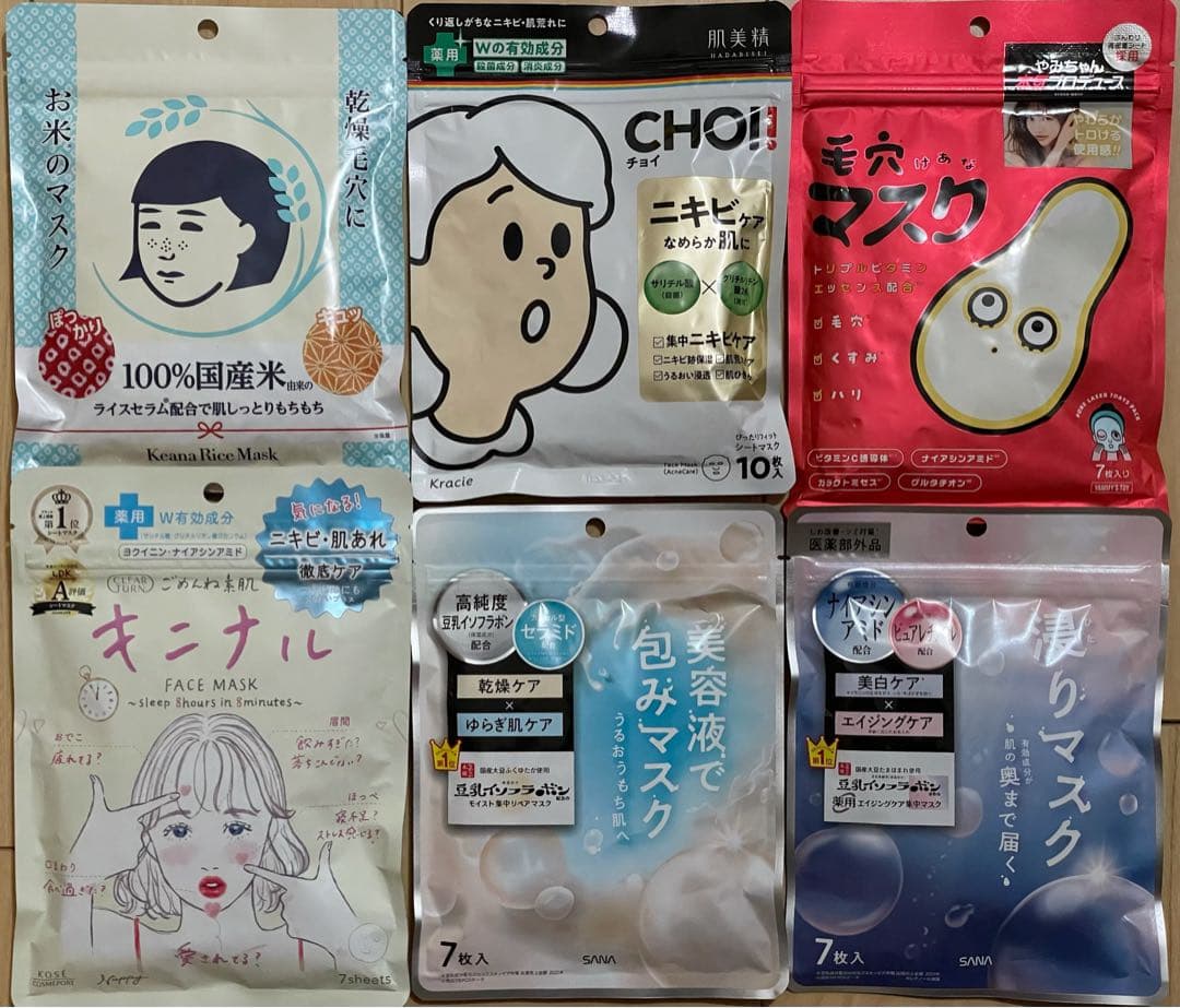 新品　クオリティファースト　バイユア　サボリーノ　ルルルン　毛穴小町　おまけ付