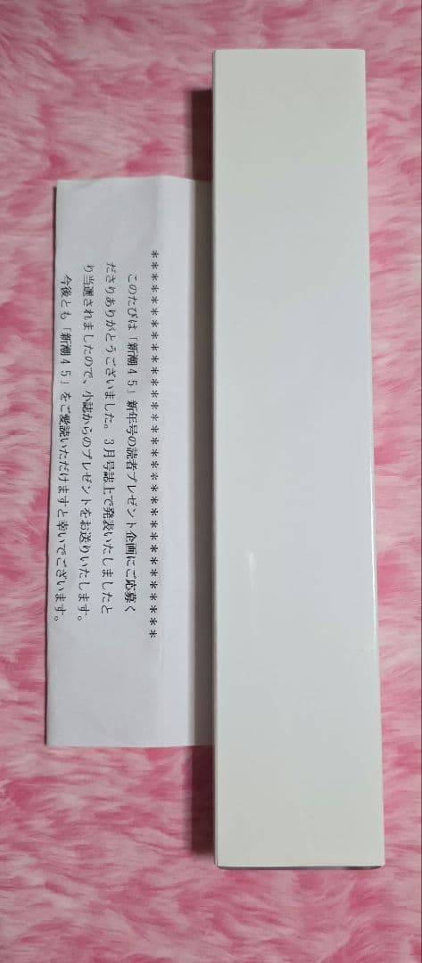 新潮45 北野武/ビートたけし 激レア！コマネチ時計 - メルカリ