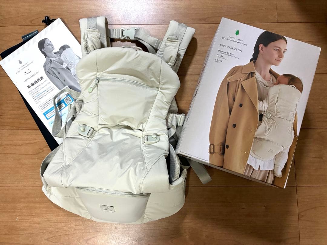 ピトレクス　ユナイテッドアロウズ　グリーンレーベル　抱っこ紐 ベージュ BABY CARRIER ON ピトレスク × ユナイテッドアローズ グリーンレーベル