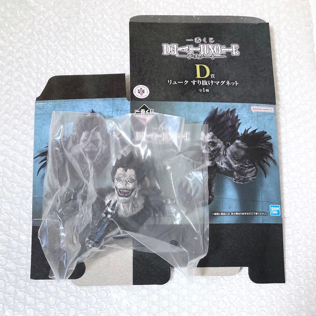 一番くじ DEATHNOTE D賞 リューク すり抜けマグネット - メルカリ