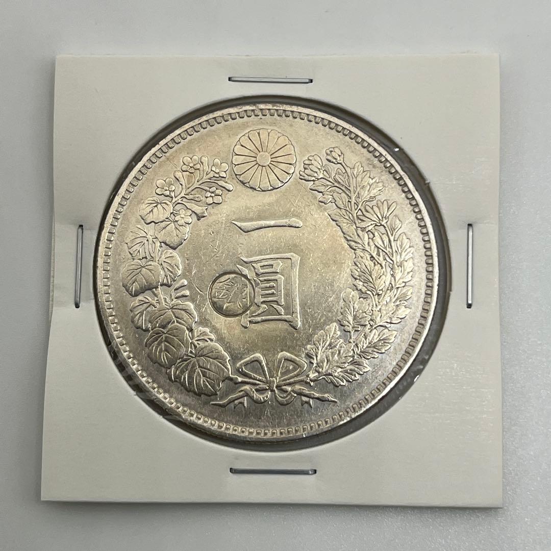 明治二十年 左丸銀打 新一円銀貨 新一圓銀貨 新1円 ONE YEN 明治20年