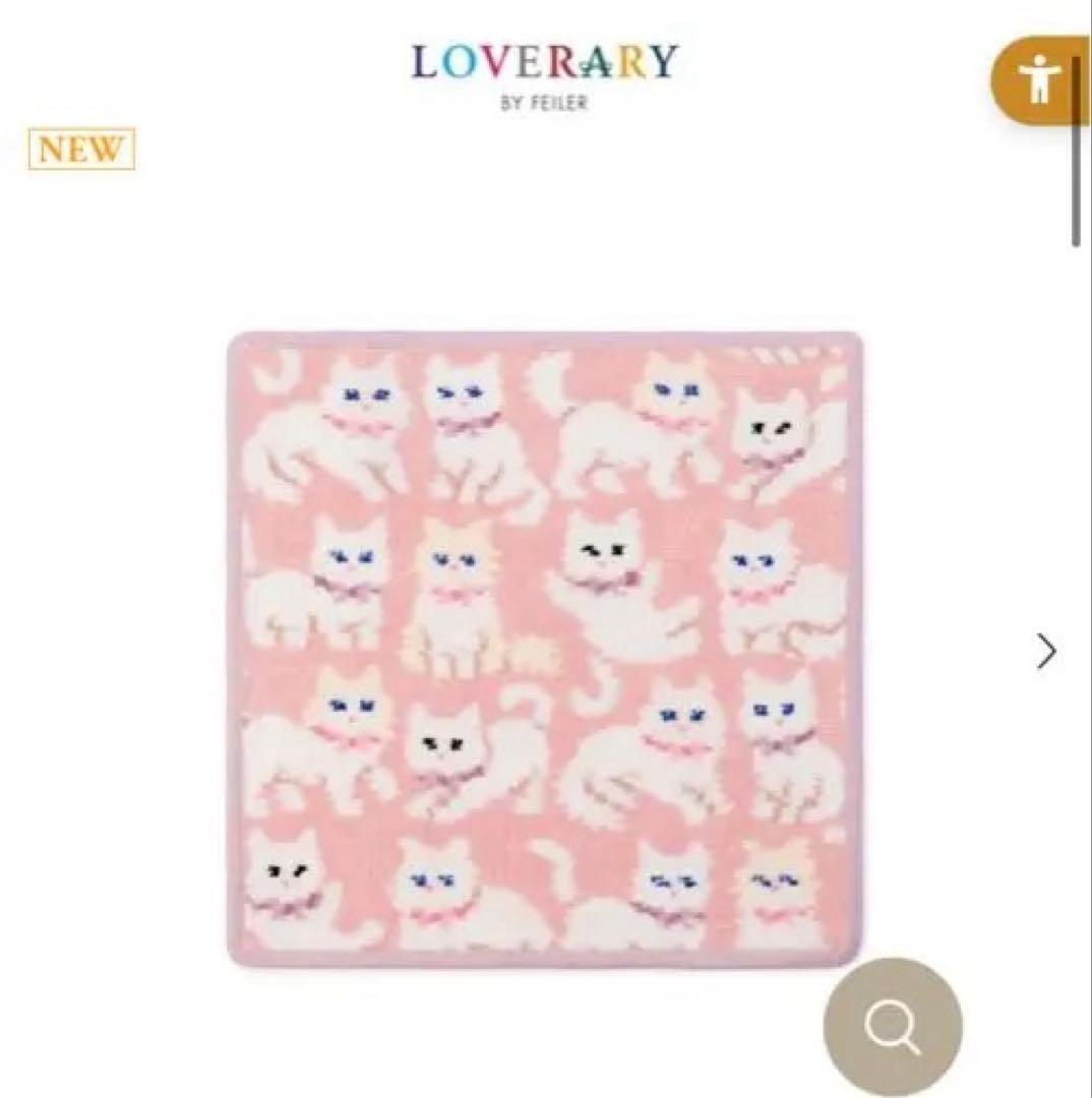 新品未使用】フェイラー モフモフネコチャン ハンカチ FEILER 猫