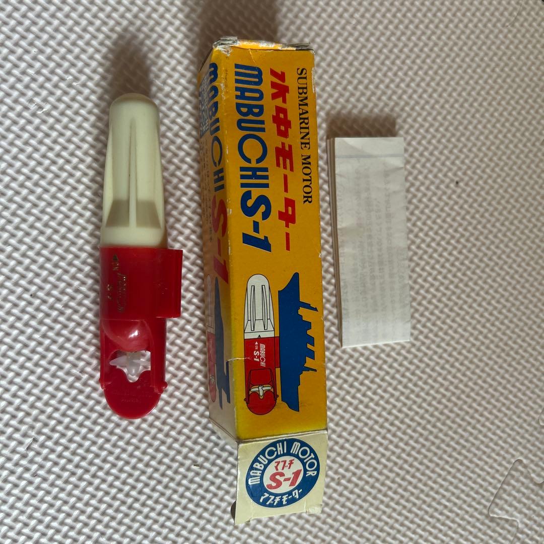 マブチ 水中モーターMABUCHI S-1 マブチモーター - メルカリ