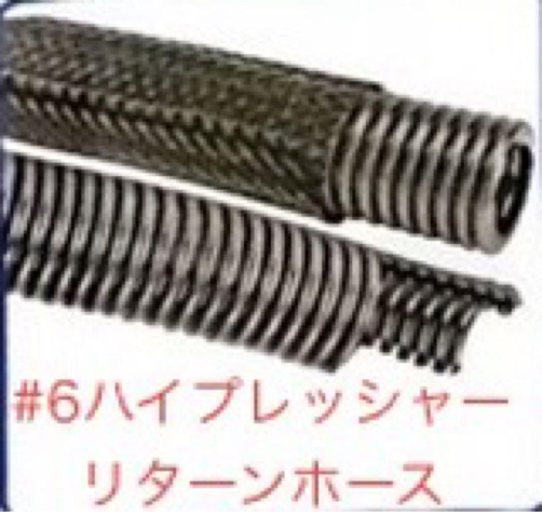 ハイドロ　#6ハイプレッシャーブレードホース　4本 6×11×50m ブレードホース モノタロウ 耐圧/柔軟性 透明色 内径6mm外径