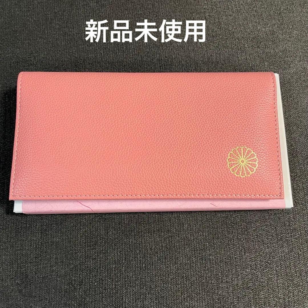 皇居売店の財布（長財布）ピンク（本革、菊の御紋入り） - メルカリ