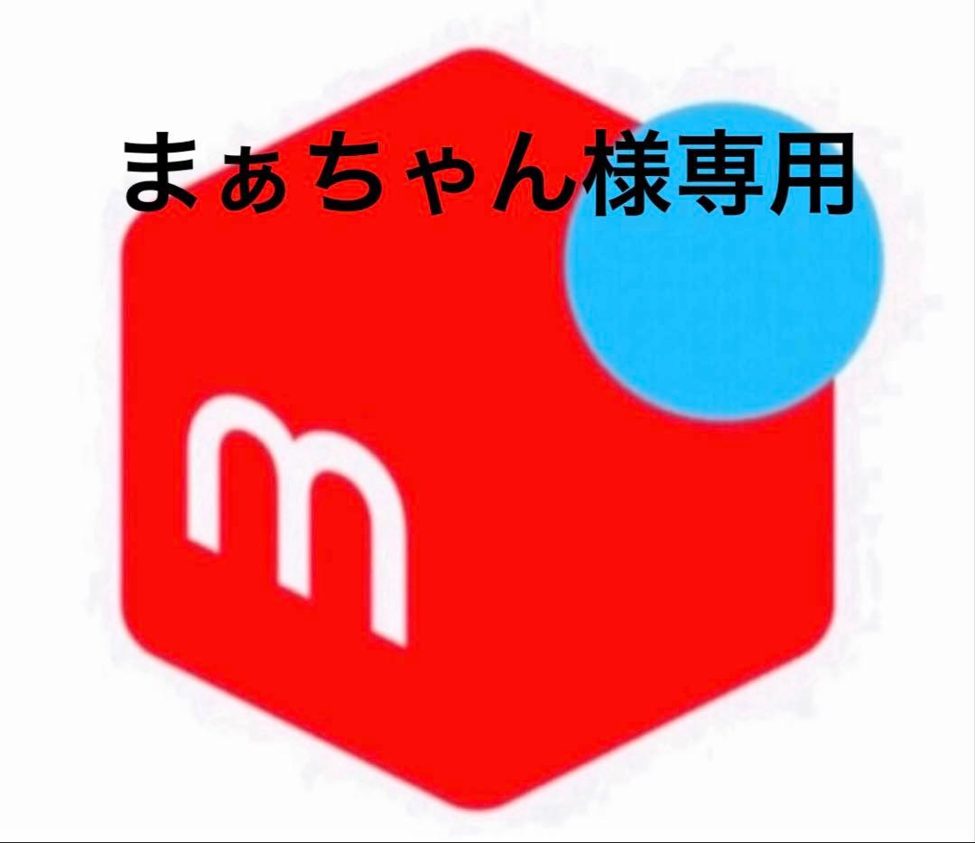 まぁちゃん 梅雨明けた？ってくらい暑かった🥺最高🏝🏝🌈