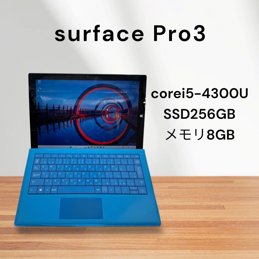 surface Pro3✨corei5-4300U✨SSD256GB❗️メモ8GB Amazon.com : Microsoft Surface Pro 3 (256 GB, Intel Core i5