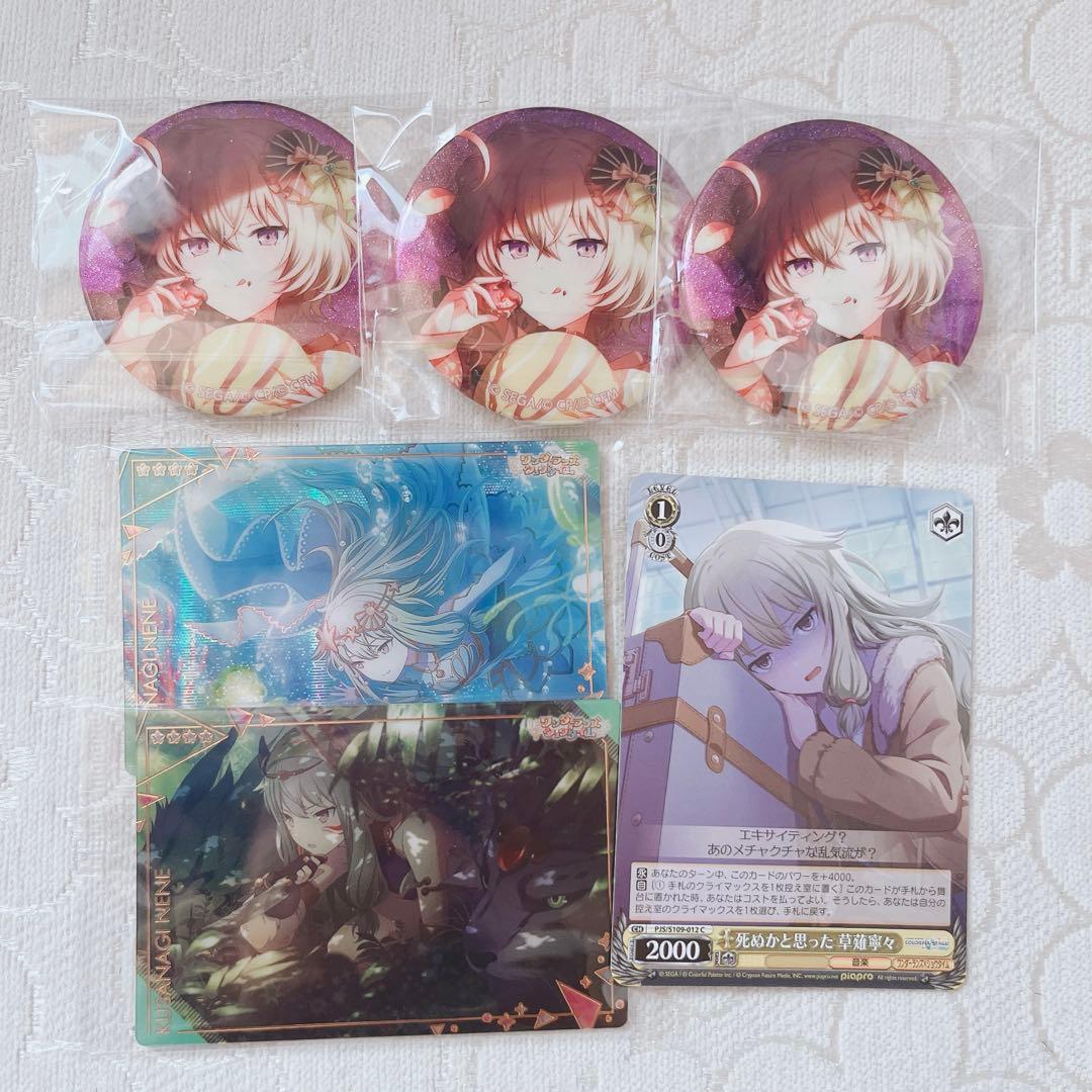 プロセカ 草薙寧々 缶バッジ バレンタイン ウエハースカード - メルカリ