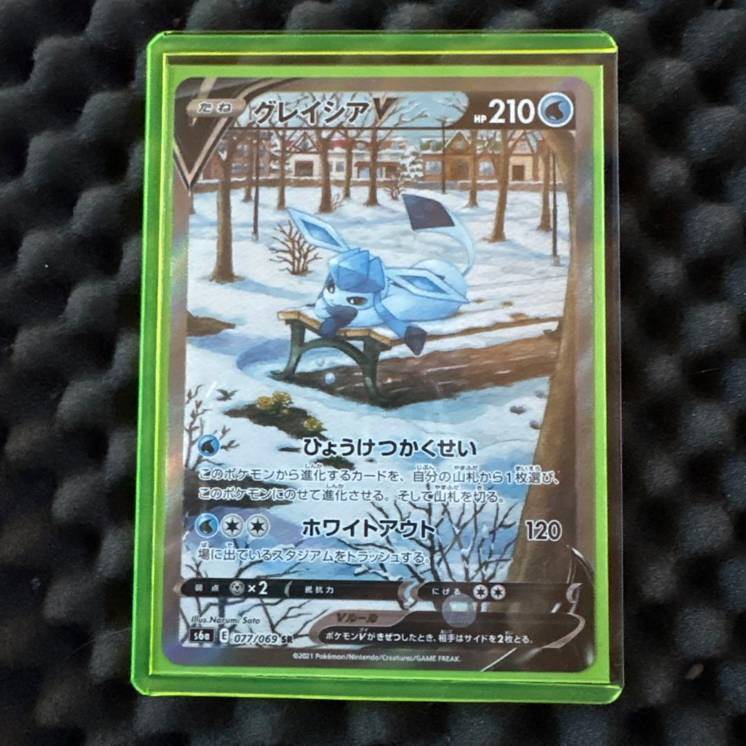 グレイシアV SR S6a イーブイヒーローズ 077/069 - メルカリ