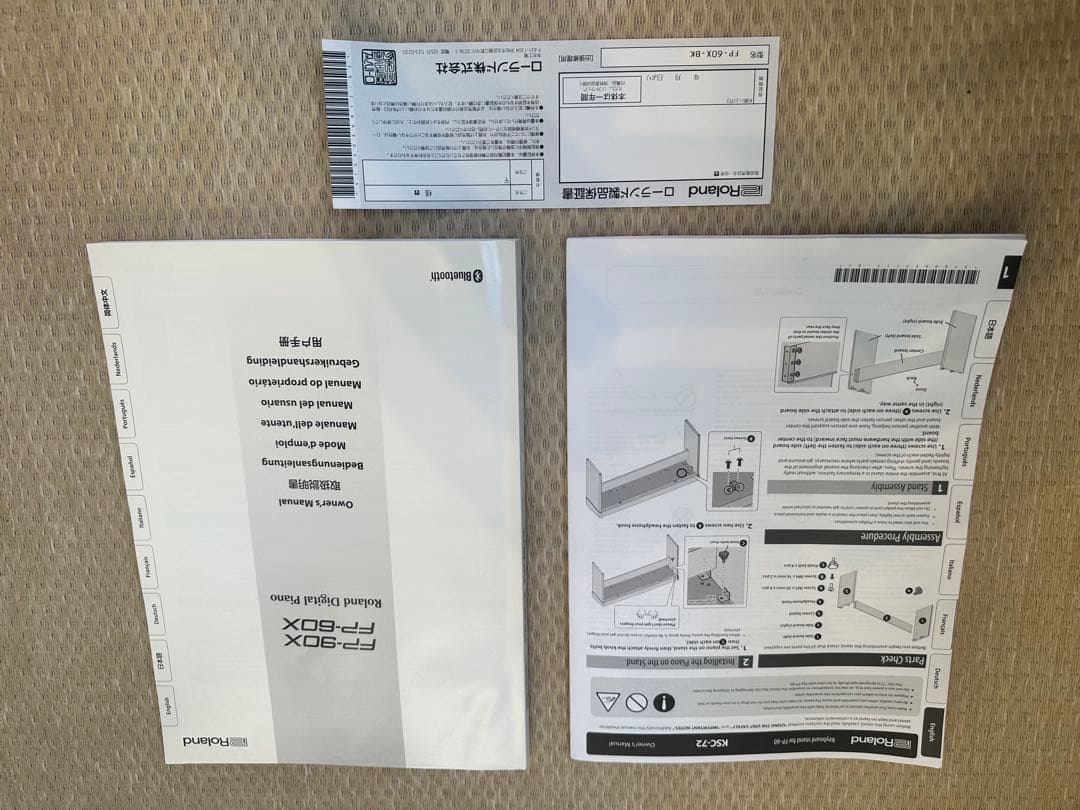 ST様専用】ローランドFP-60X（②スタンドペダル）⭐︎①本体とセット