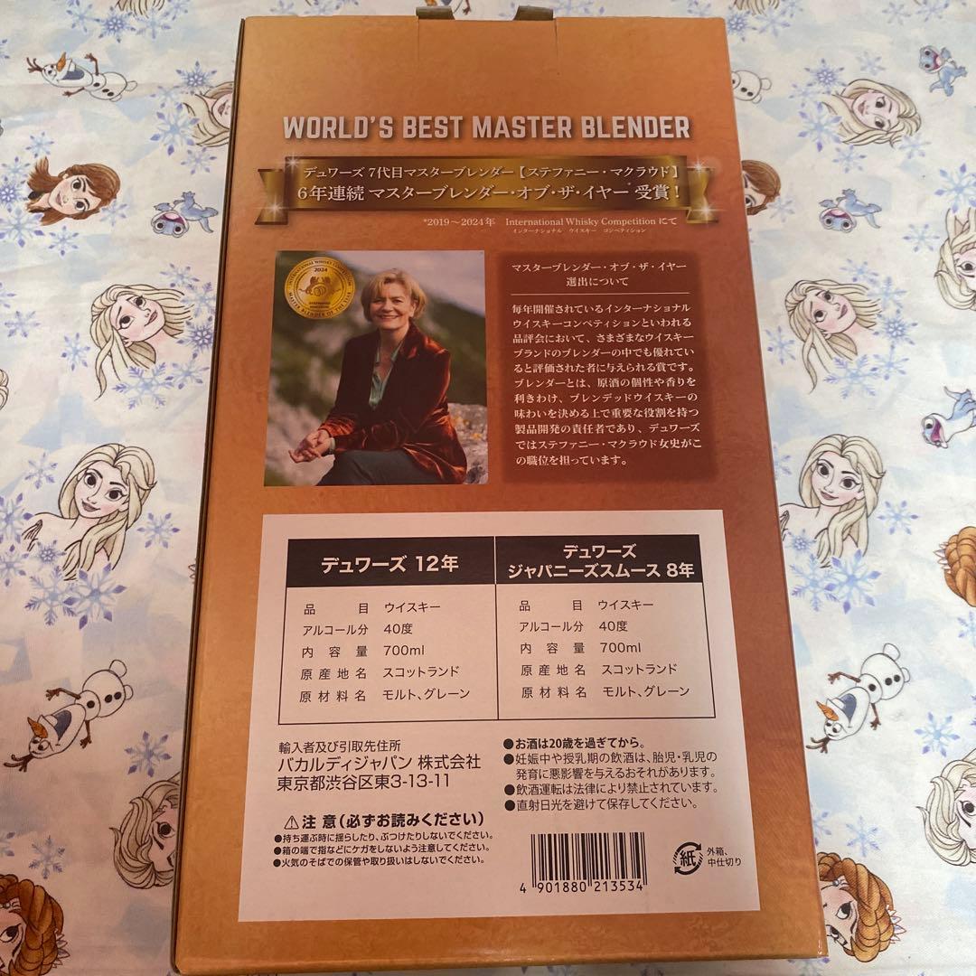 デュワーズ ジャパニーズスムース・12年 飲み比べ2本セット×2箱 贈答用に