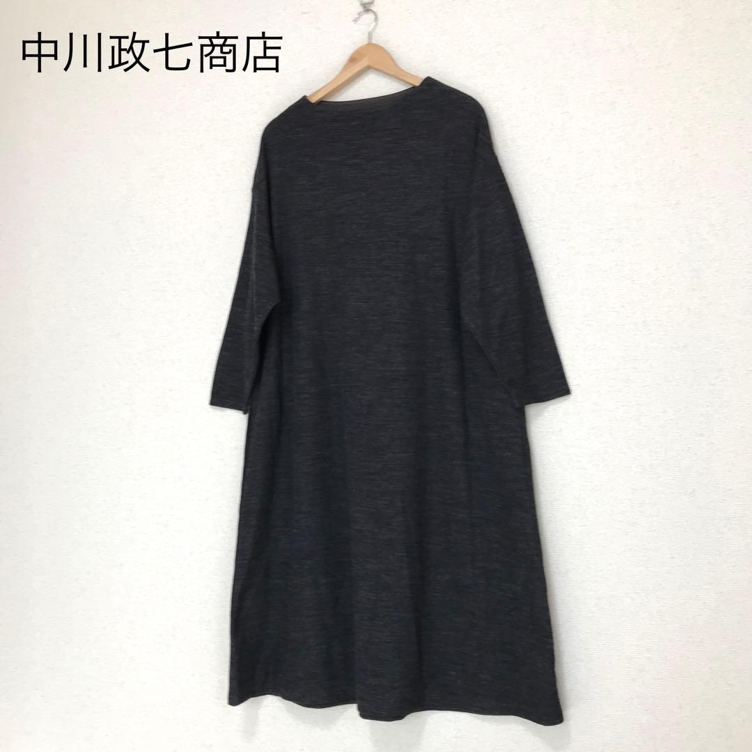 中川政七商店 綿ウール接結のロングワンピース - メルカリ