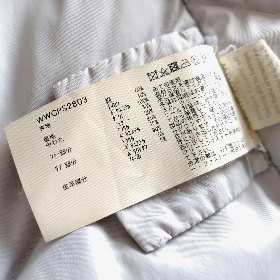 ウールリッチ ボルダーパーカ ライトグレー ホワイト WWCPS2803 - メルカリ