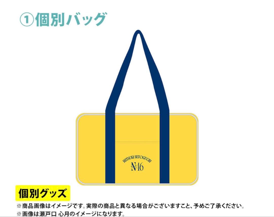 乃木坂46 2026年福袋A B C 19点 賀喜遥香 - メルカリ