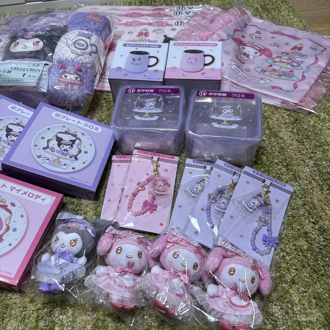 新品 マイメロ クロミ サンリオ当たりくじ ステンレスマグ ラスト 24点