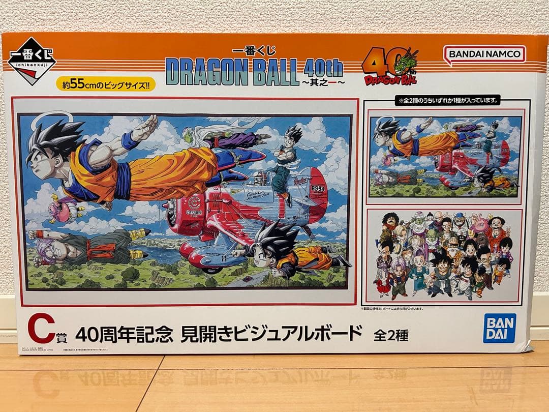 40周年記念 見開きビジュアルボード C賞 - メルカリ