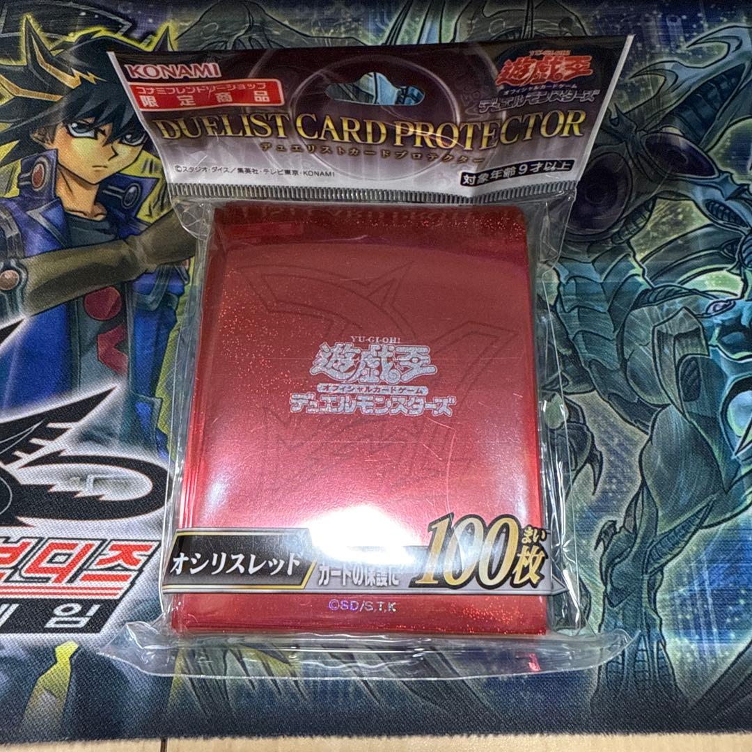 遊戯王 オシリスレッド デュエリストカードプロテクター スリーブ 新品