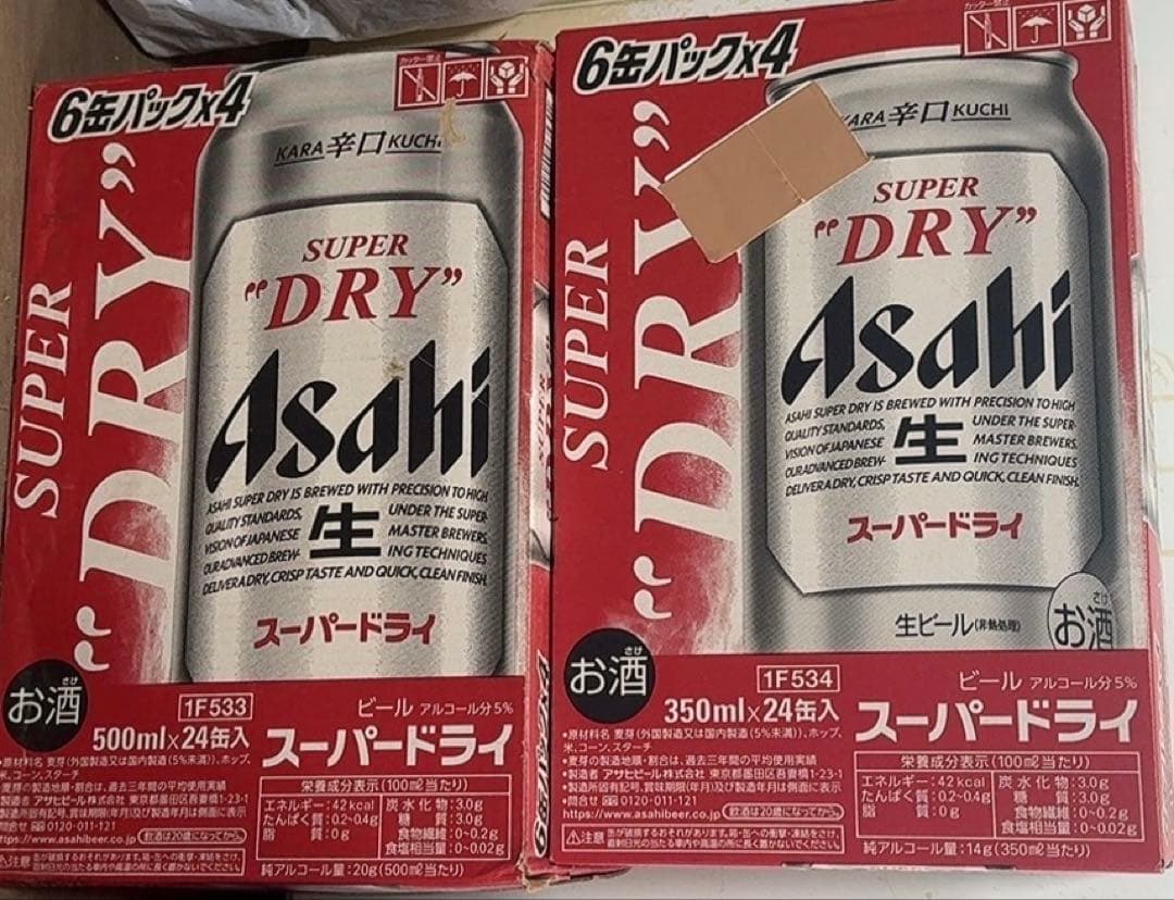 アサヒ スーパードライ 500ml & 350ml 24缶パック アサヒスーパードライ 350ml 1箱（24缶入） アサヒビール - アスクル