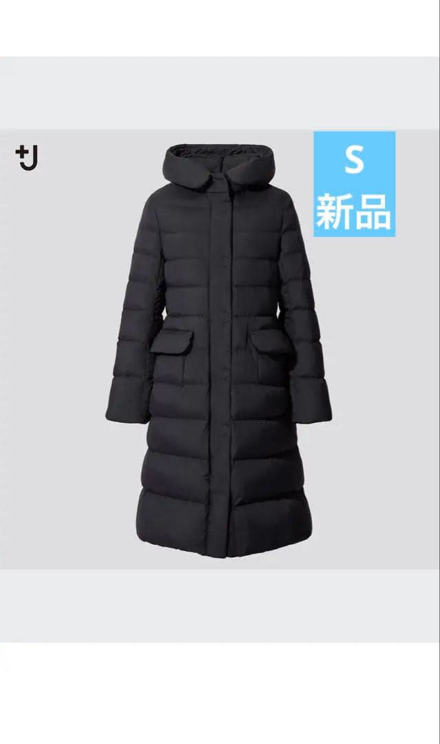 新品　ユニクロ　+J ウルトラライトダウンフーデットコート　S 黒　ジルサンダー ユニクロ×ジルサンダーコラボ】＋Jのウルトラライトダウンフーデッド