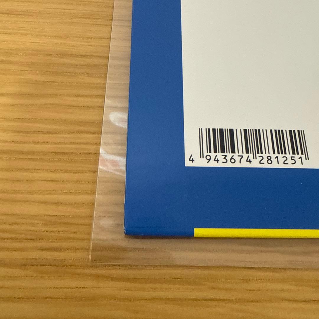 S*ね様 あいみょん 愛を伝えたいだとか レコード アナログ盤 - メルカリ