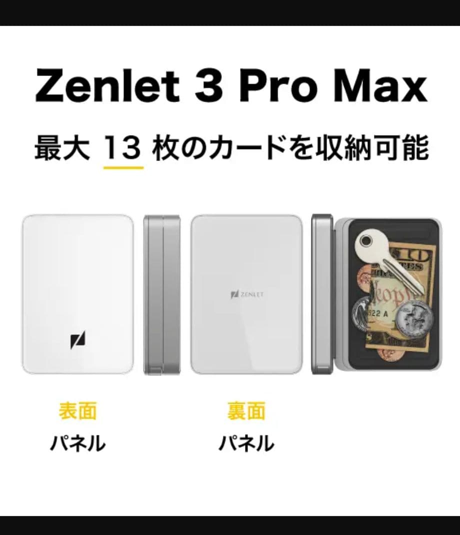 ZENLET3 Pro MAX ミニマルウォレット カードケース - メルカリ