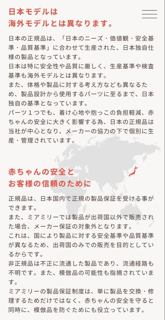 【正規販売店購入/替えのよだれカバー有り】miamily ヒップスター