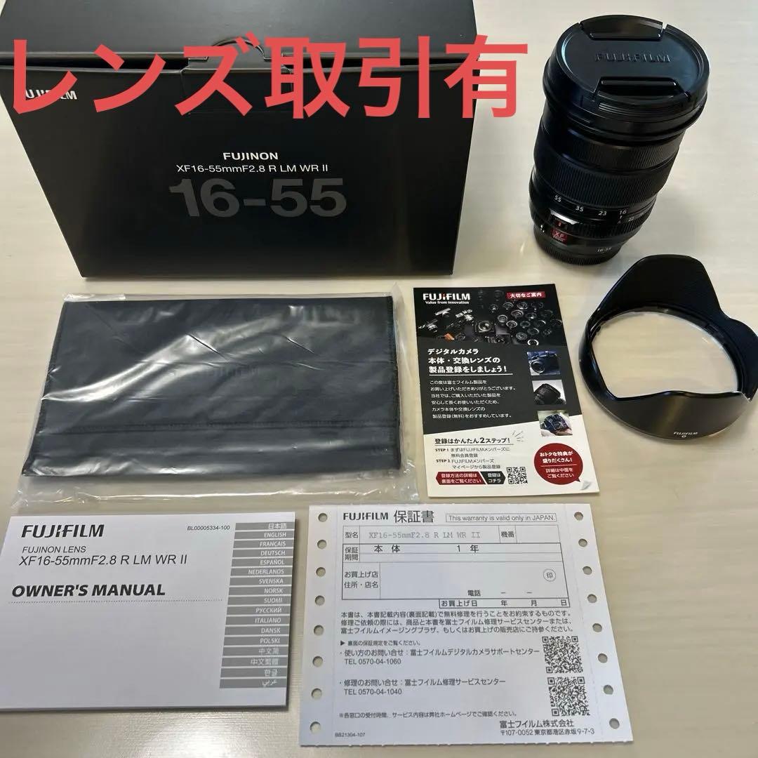 め*様 【期間限定】FUJINON XF16-55mmF2.8 R LM WR Fujifilm Launches “FUJINON Lens XF16-55mmF2.8 R LM WR II