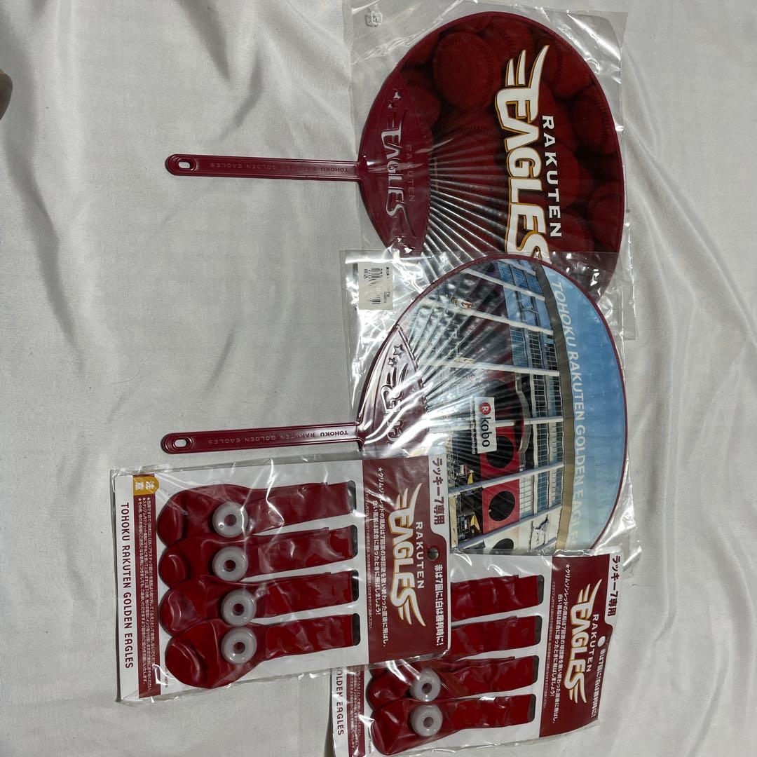 楽天イーグルス 応援グッズ 4個セット - メルカリ