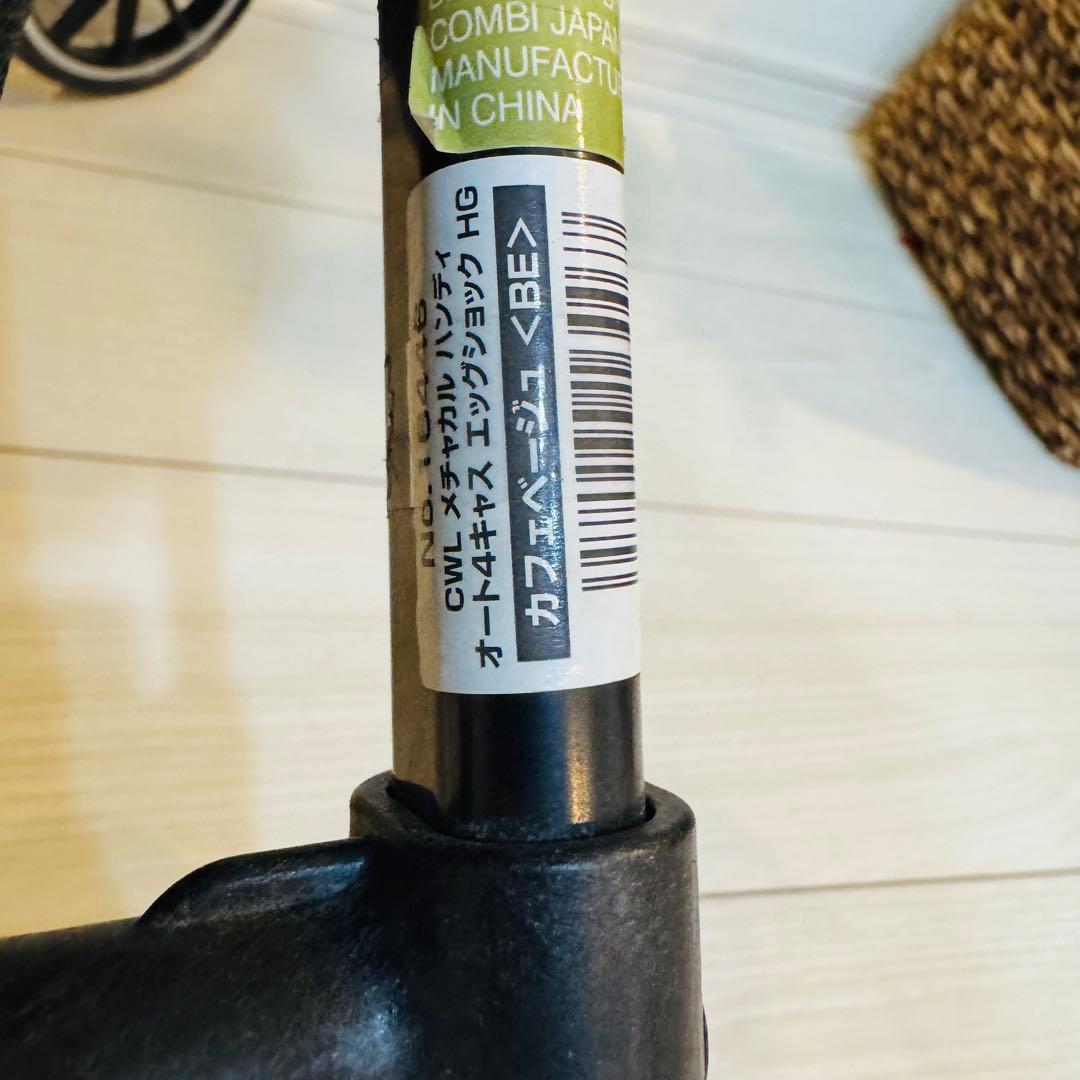 チィ コンビ　メチャカルハンディ　オート4キャス　ベビーカー ベージュ