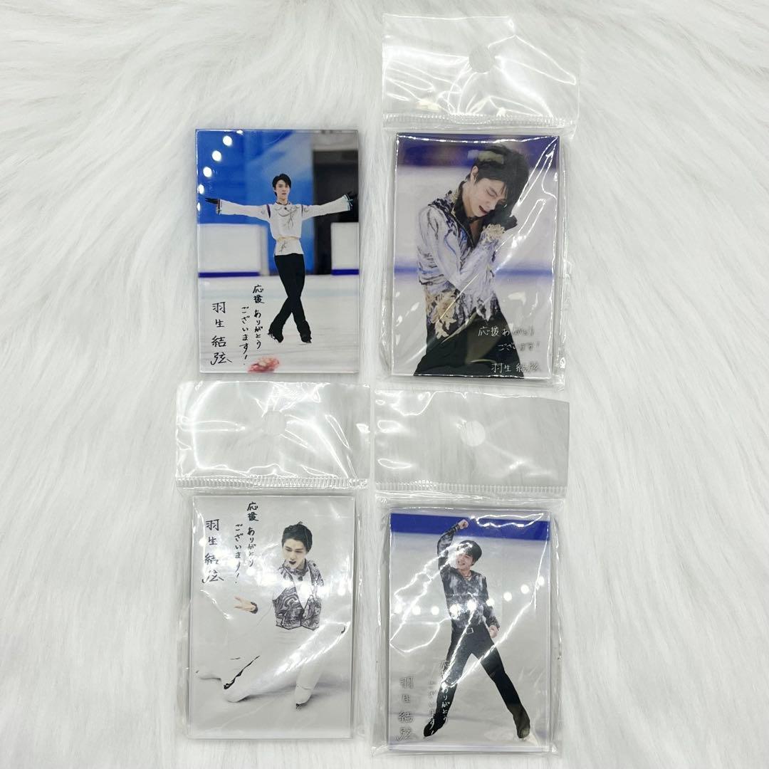 羽生結弦展 マグネット アクリル スティックキーホルダー 15点セット