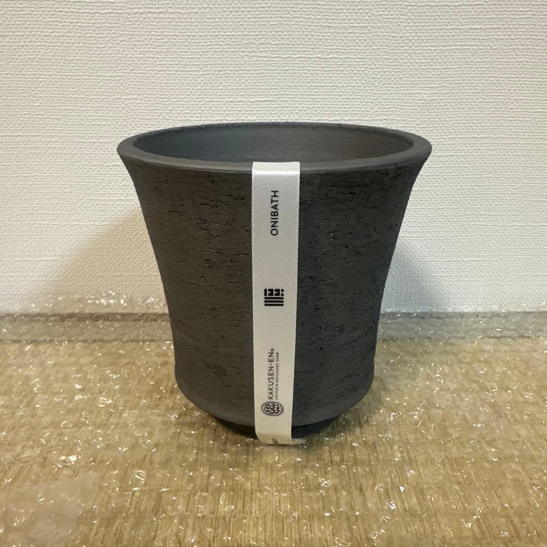 鶴仙園 三州 みやび鉢 クラシックロング ONIBATH OKL-03