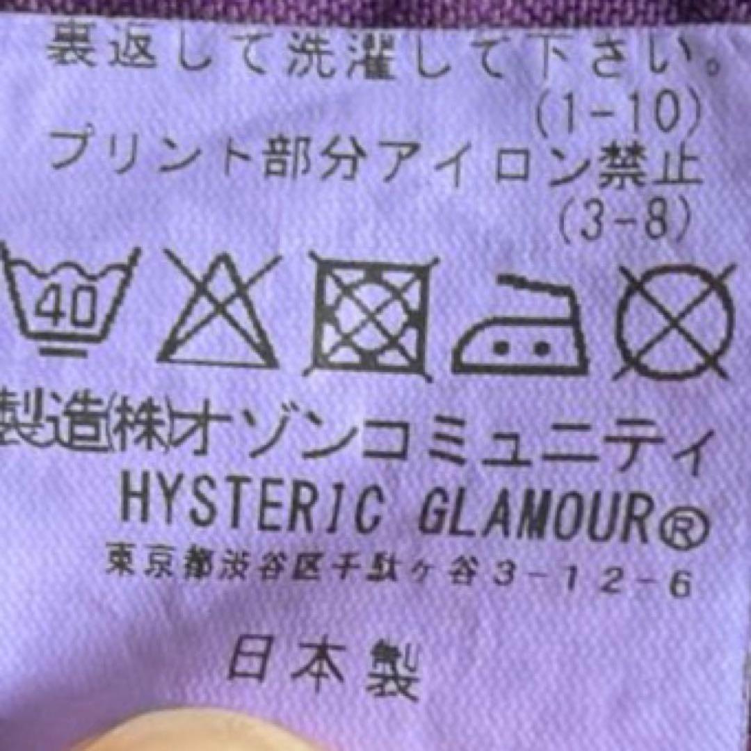 HYSTERIC GLAMOUR SOUND EXPERIENCE カーゴパンツ