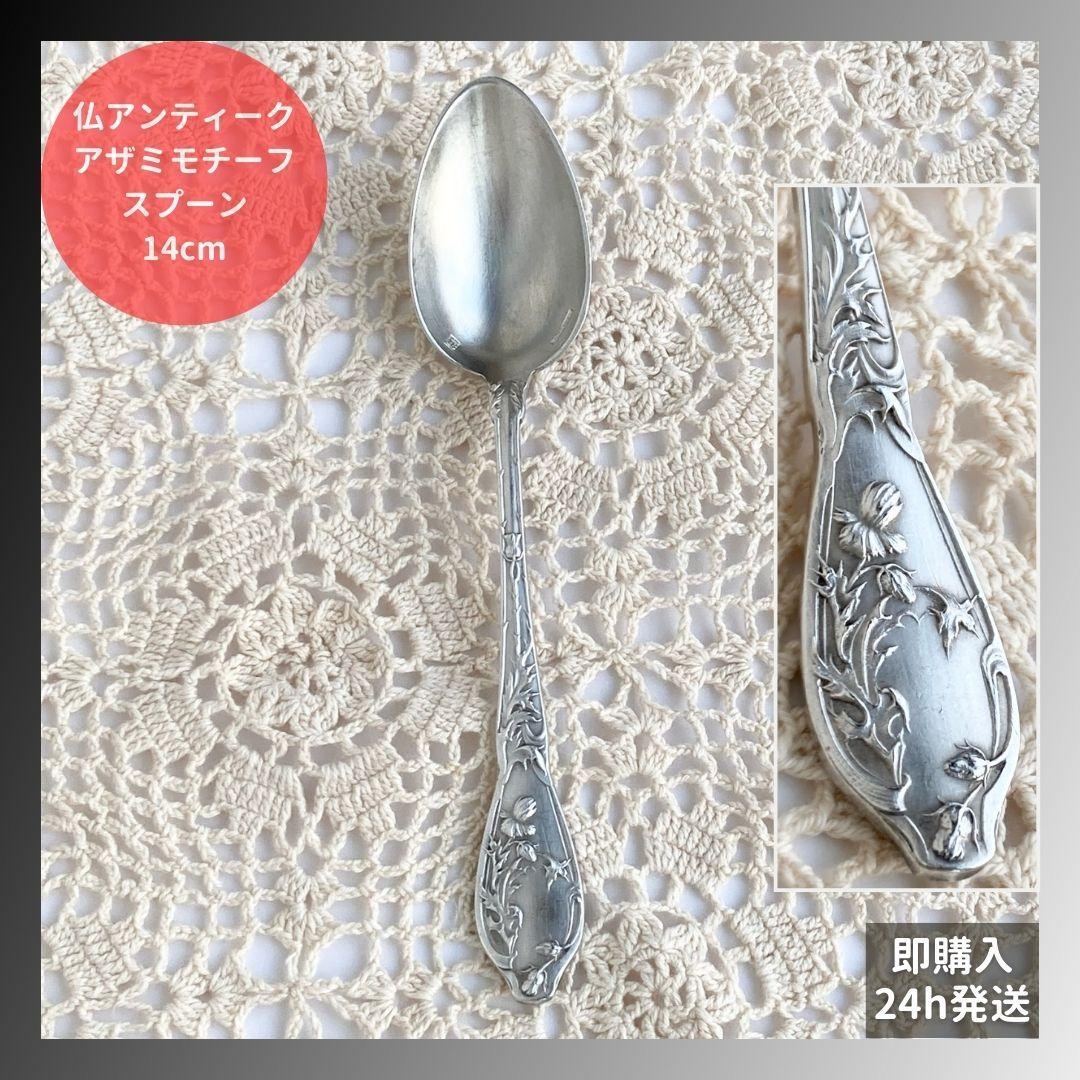 まるこ様 リクエスト 2点 まとめ商品 あや様 リクエスト 2点 まとめ商品